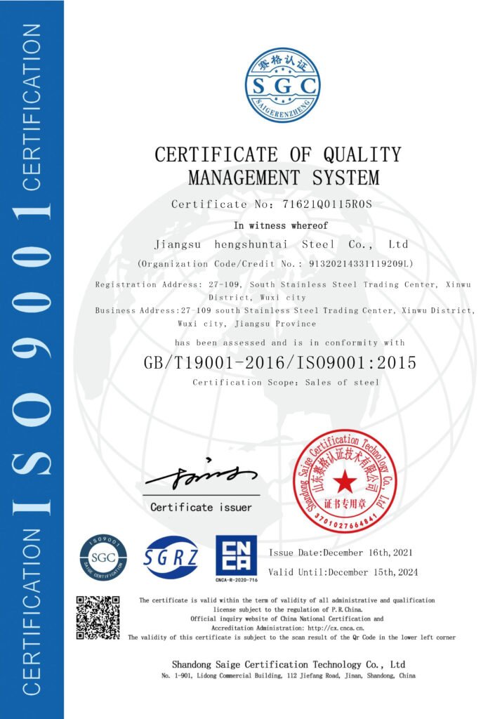 Hengshun Tisco SGS certification